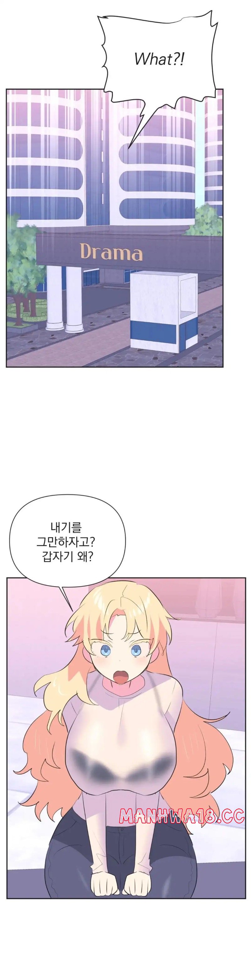 Release Raw Chapter 30 Page 25