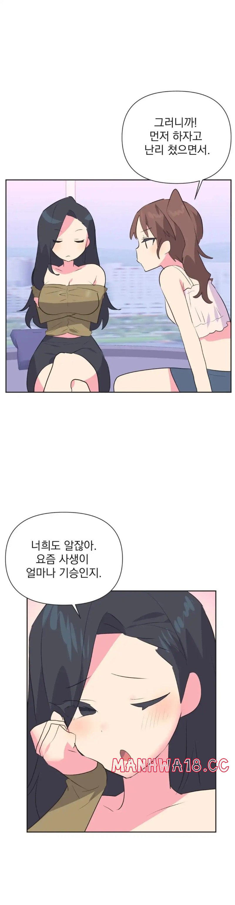 Release Raw Chapter 30 Page 26