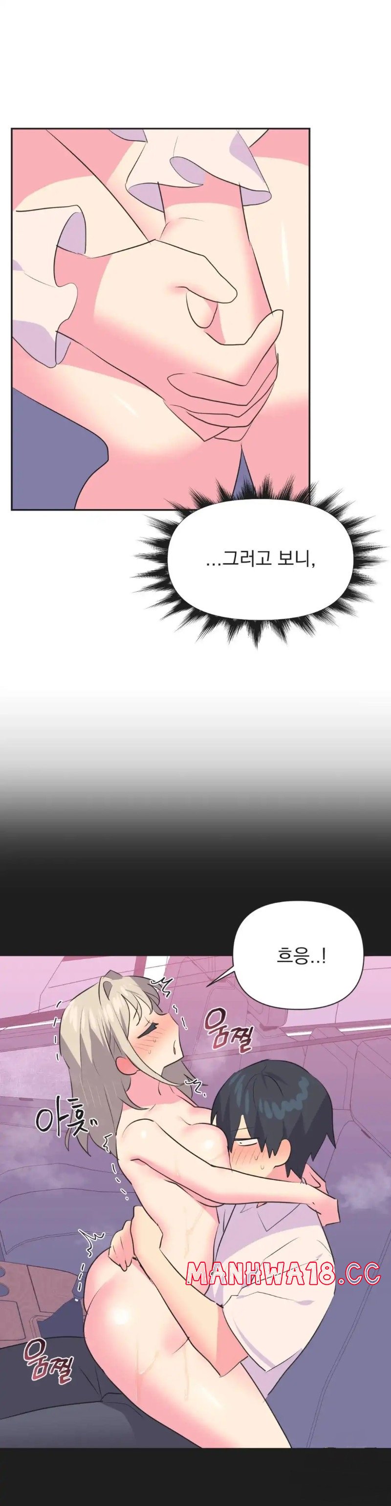 Release Raw Chapter 30 Page 30