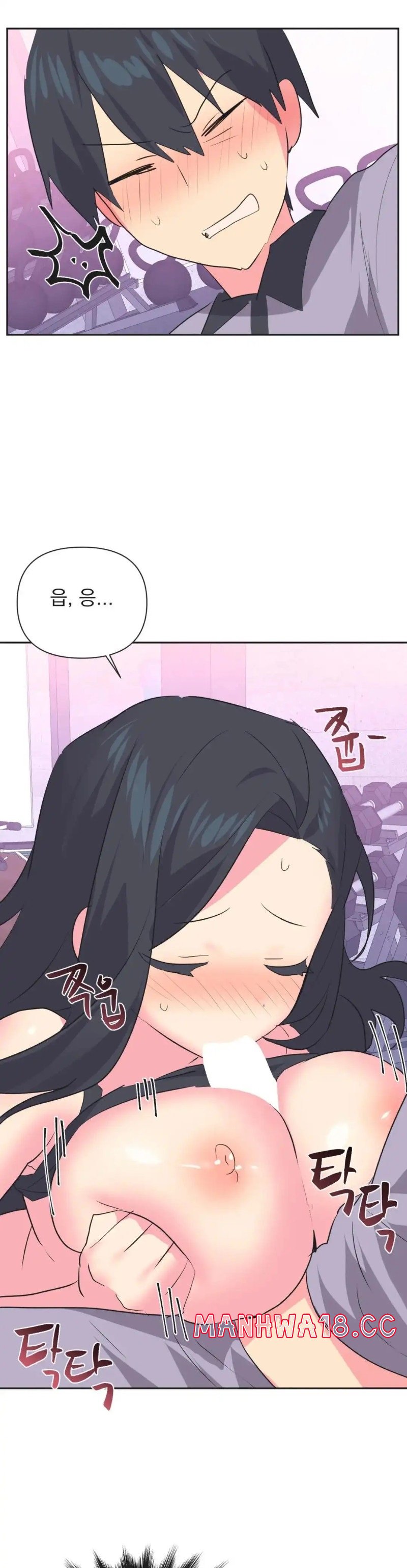 Release Raw Chapter 30 Page 5