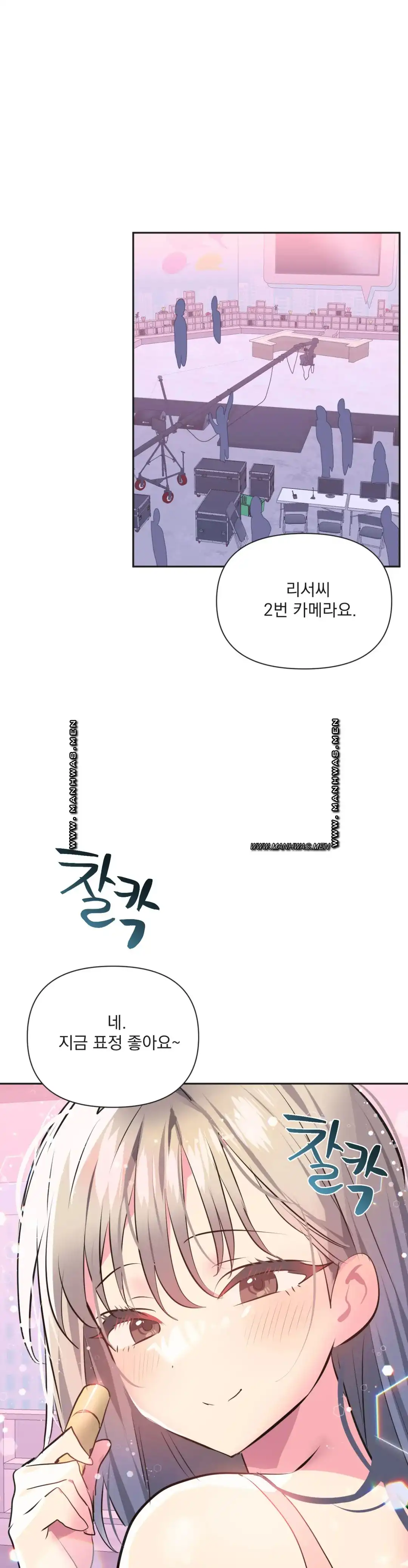 Release Raw Chapter 31 Page 1