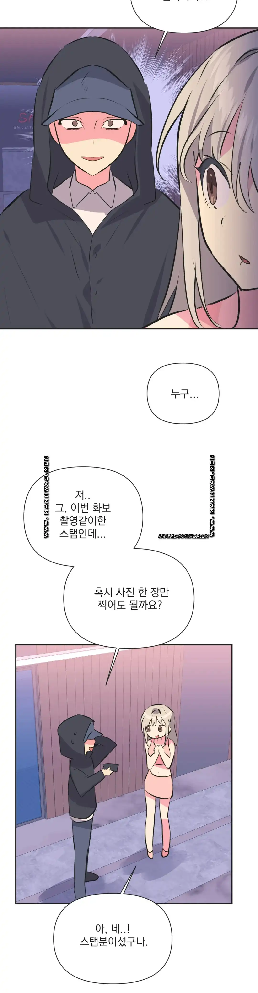 Release Raw Chapter 31 Page 10