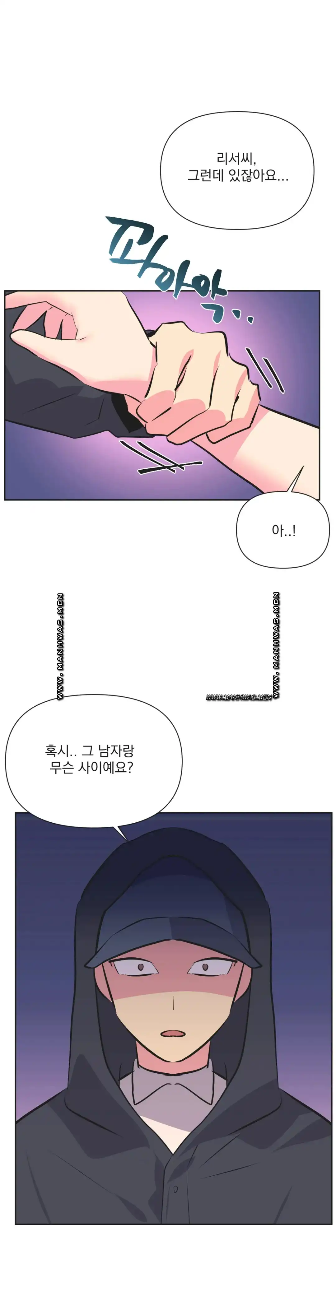 Release Raw Chapter 31 Page 13