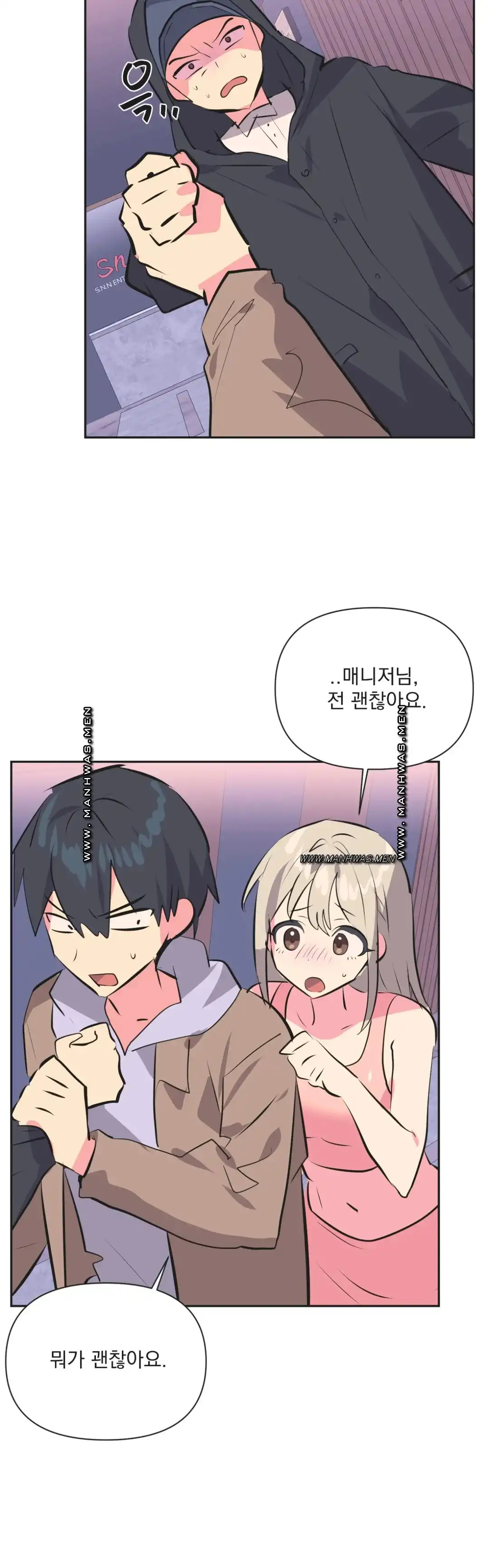 Release Raw Chapter 31 Page 18