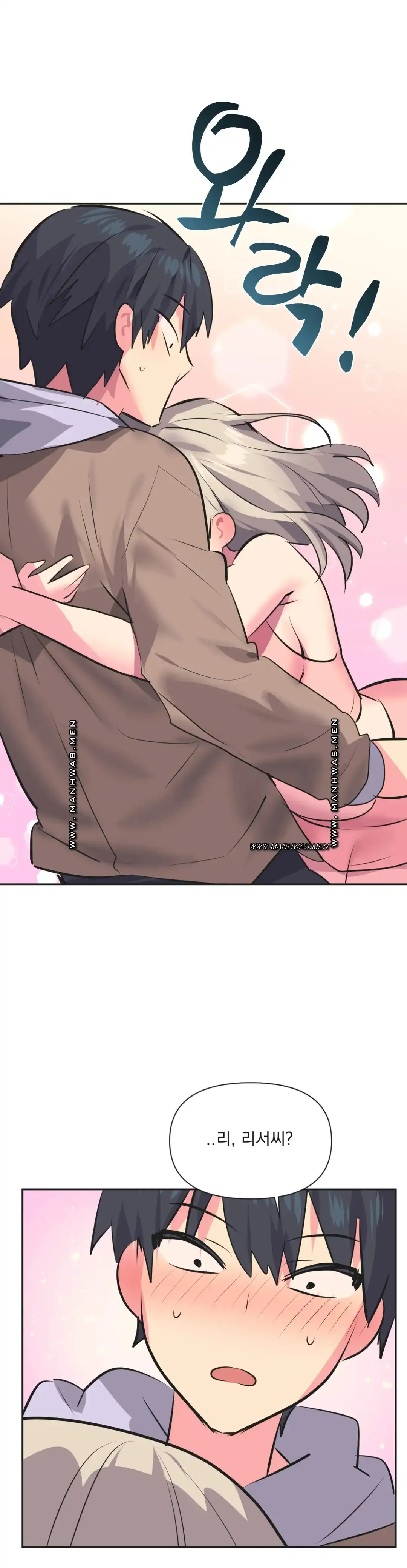 Release Raw Chapter 31 Page 21