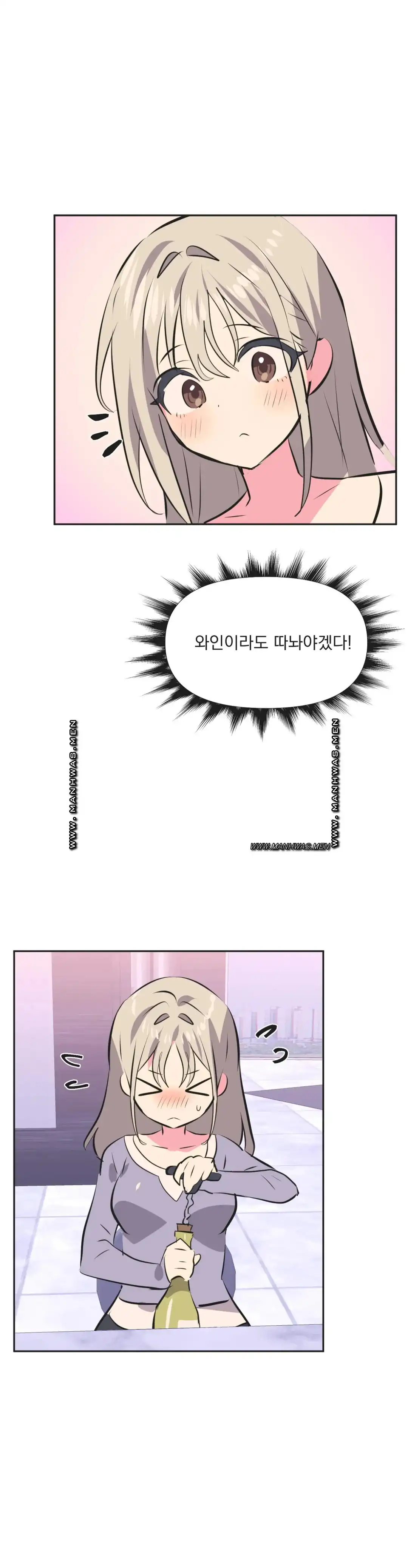 Release Raw Chapter 31 Page 28