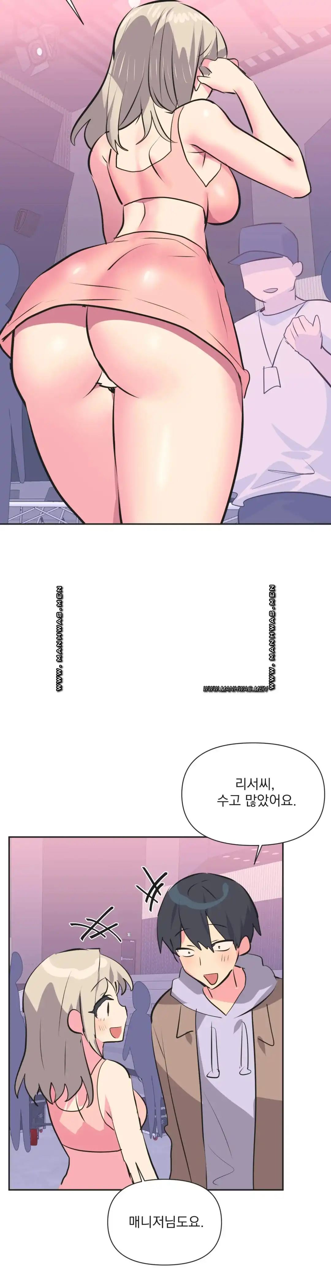 Release Raw Chapter 31 Page 4