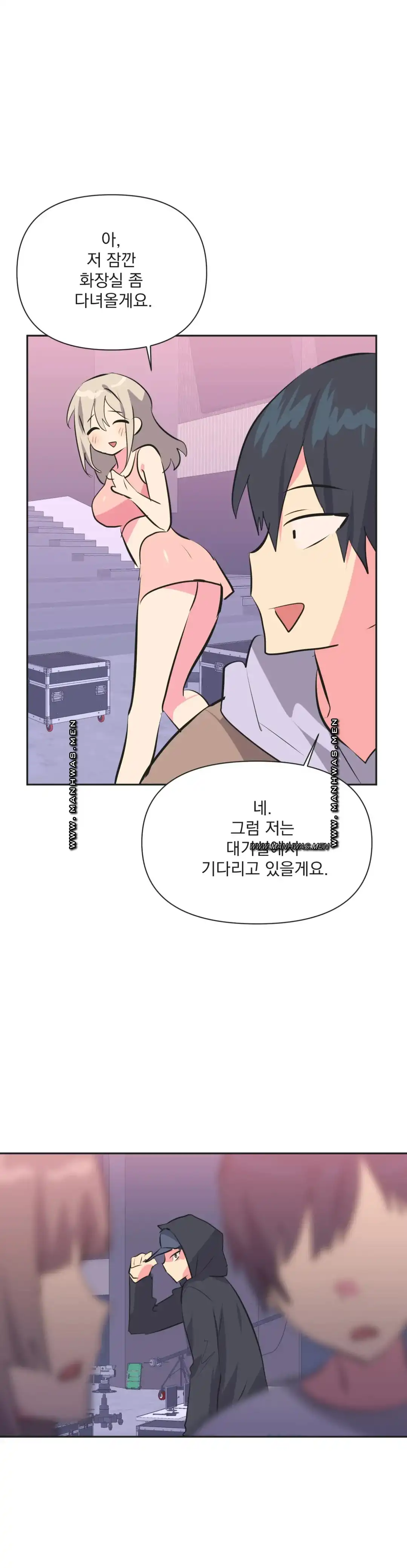 Release Raw Chapter 31 Page 5