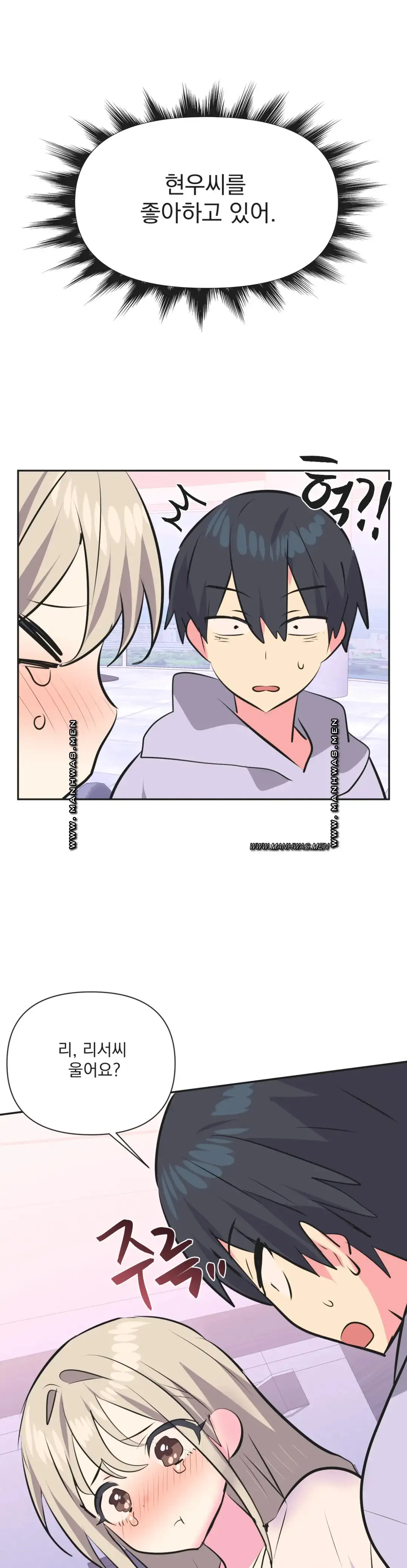Release Raw Chapter 32 Page 13