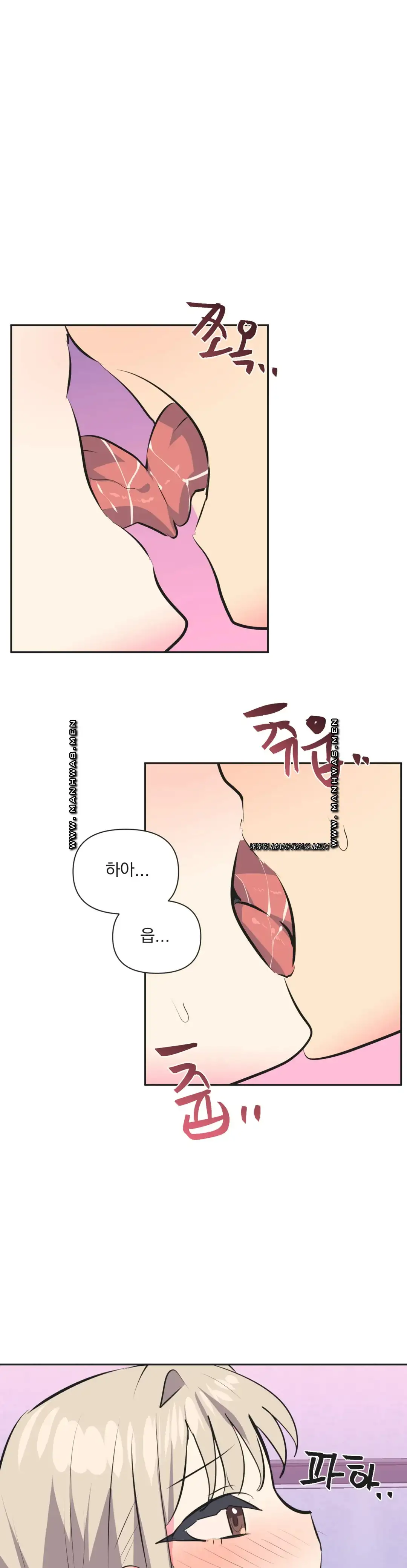 Release Raw Chapter 32 Page 17