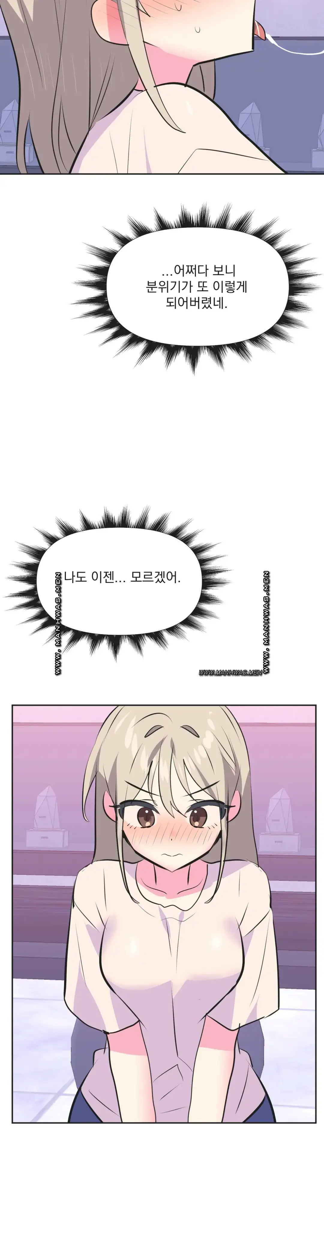 Release Raw Chapter 32 Page 18
