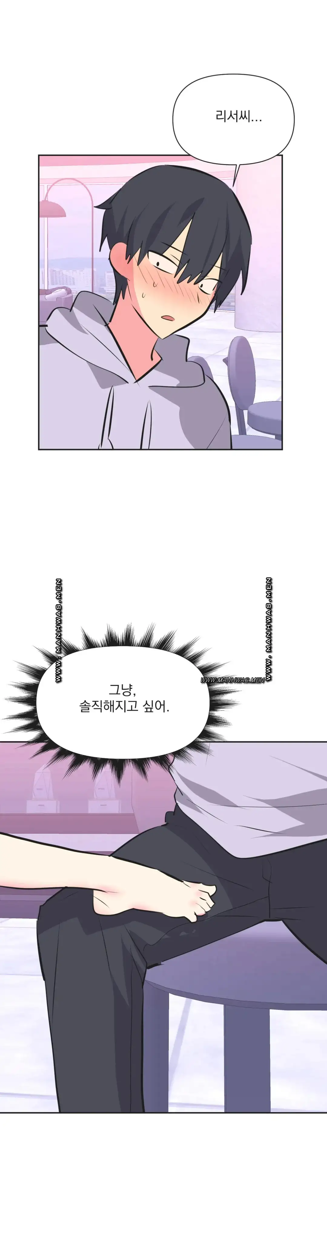 Release Raw Chapter 32 Page 19