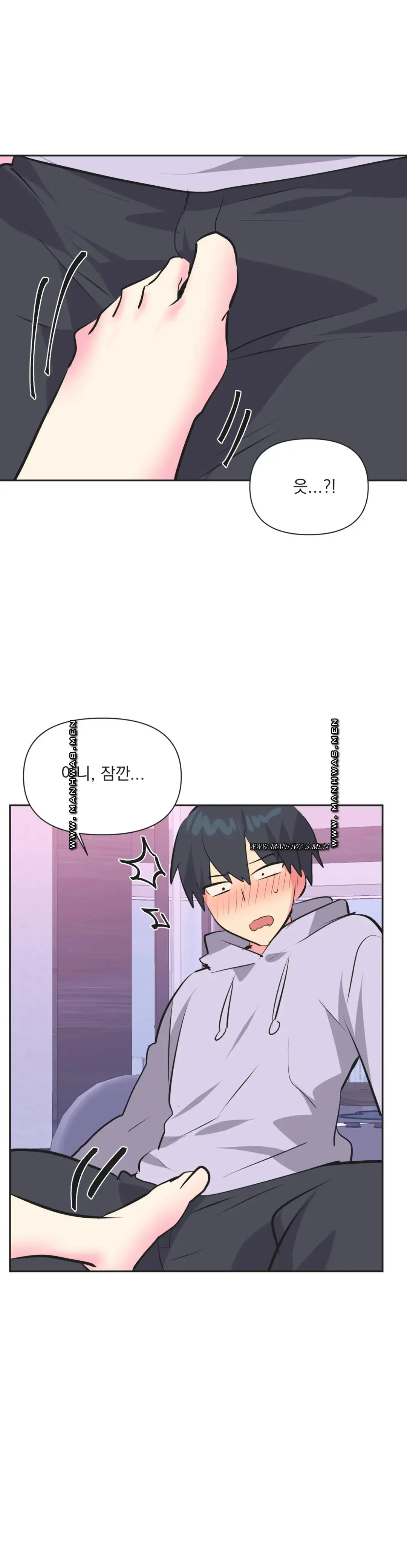 Release Raw Chapter 32 Page 20