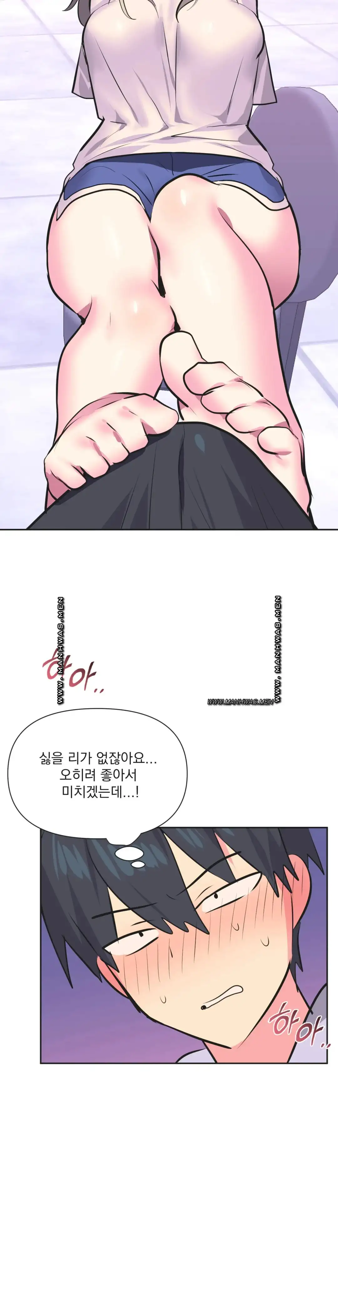 Release Raw Chapter 32 Page 22
