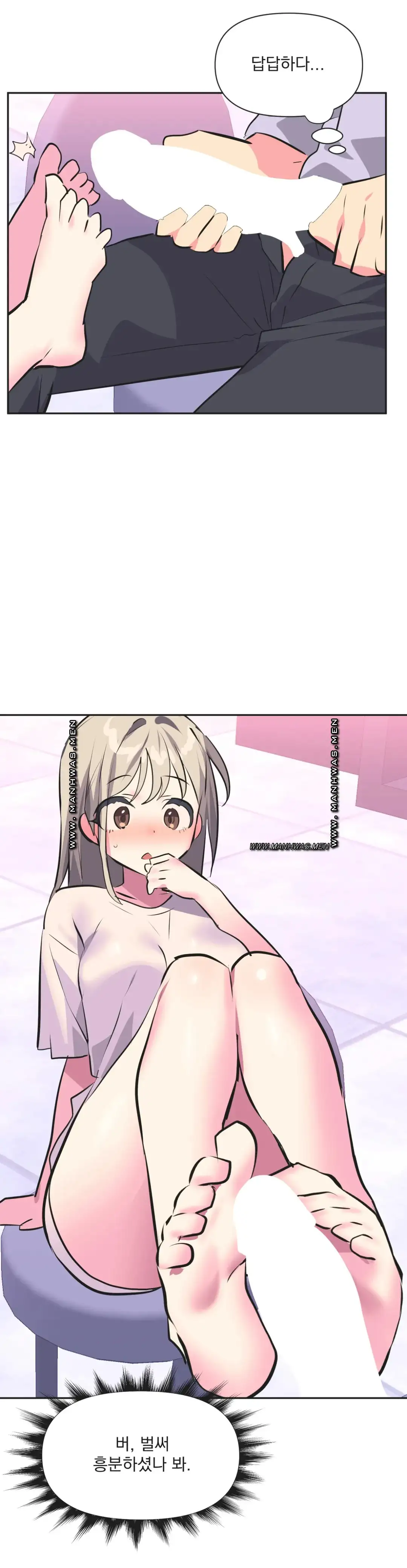 Release Raw Chapter 32 Page 23
