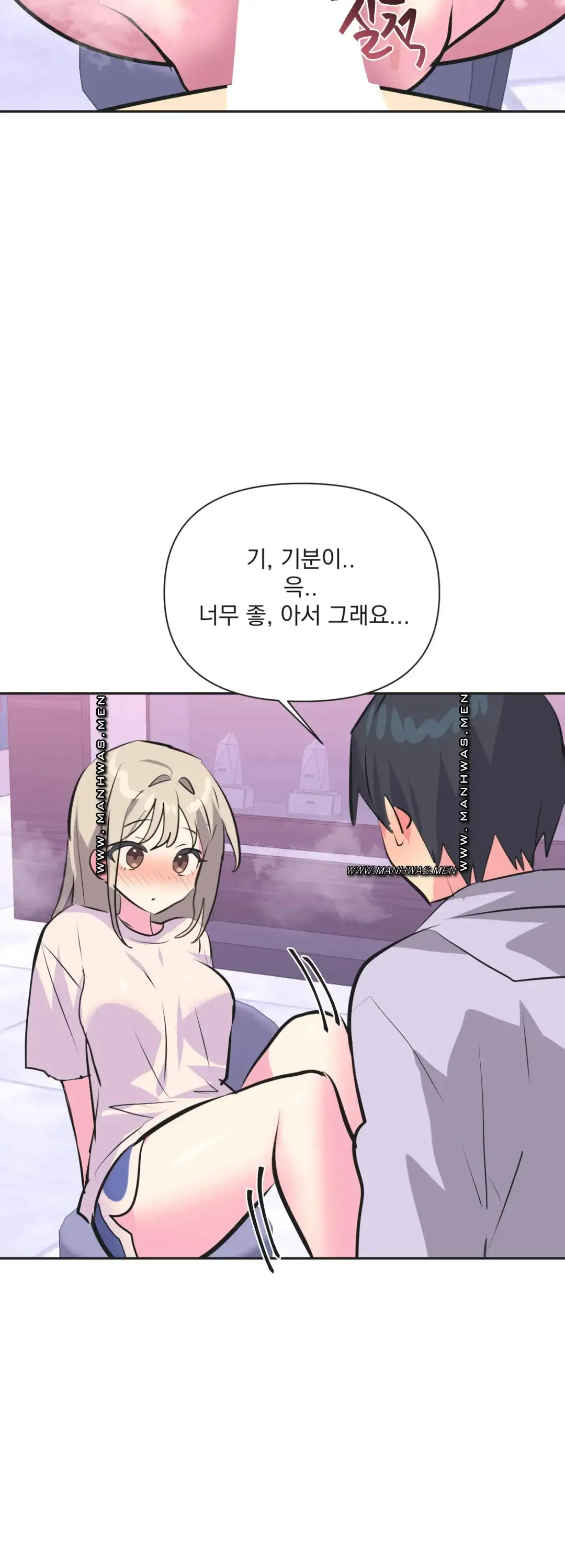 Release Raw Chapter 32 Page 26