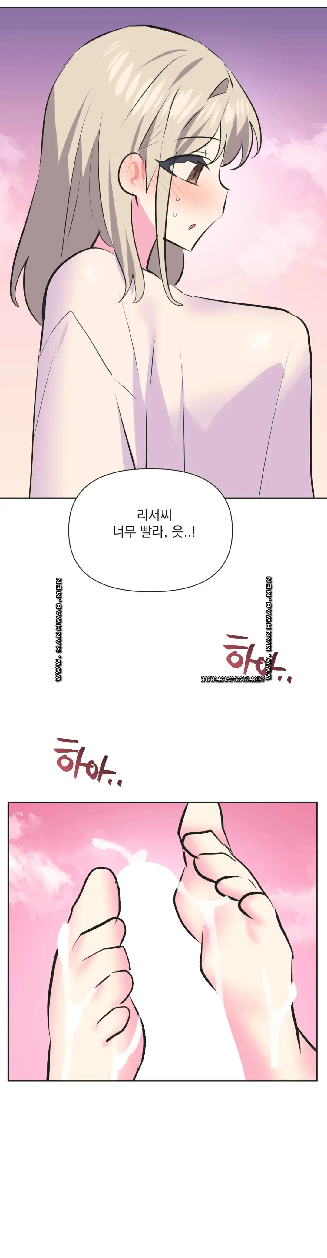 Release Raw Chapter 32 Page 29