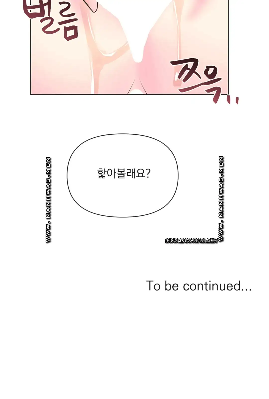 Release Raw Chapter 32 Page 32