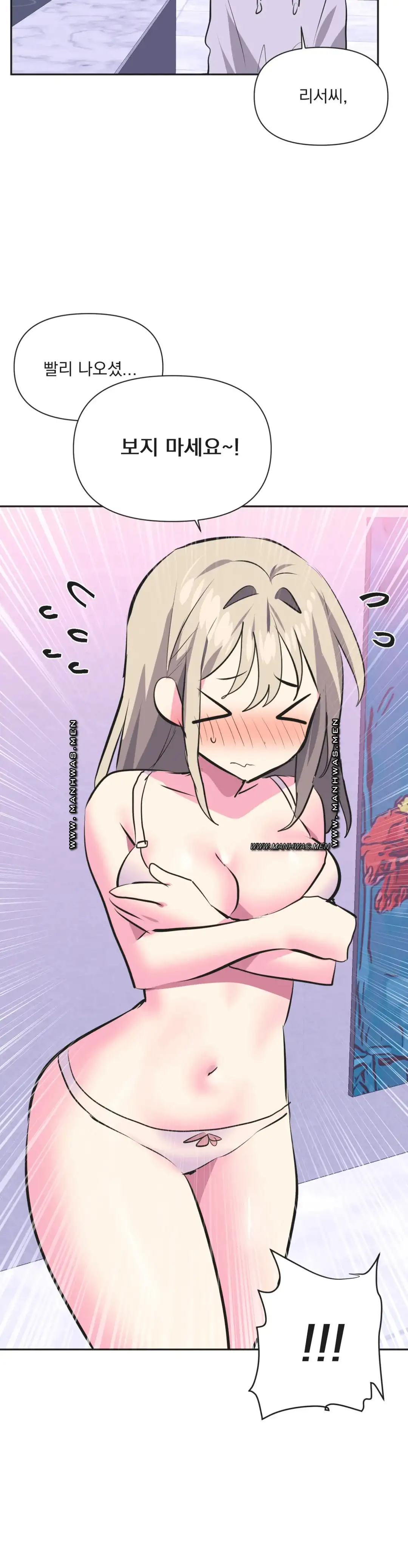 Release Raw Chapter 32 Page 6