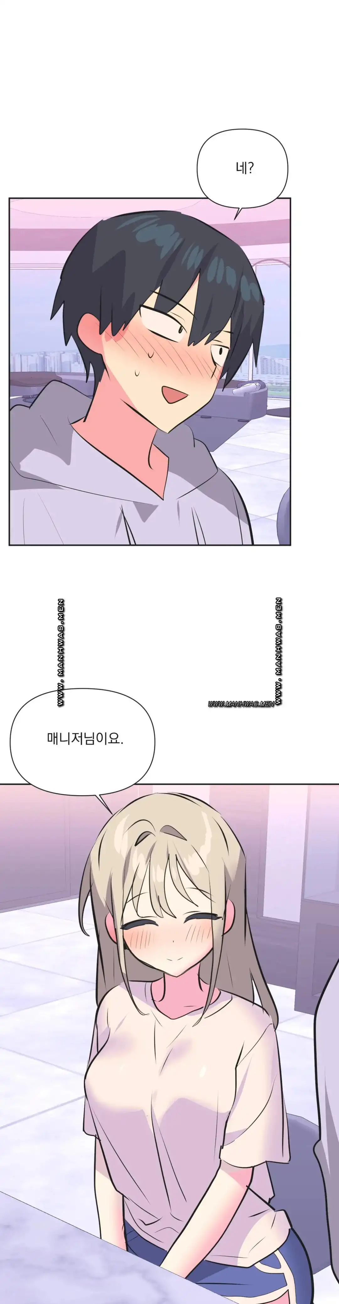Release Raw Chapter 32 Page 9
