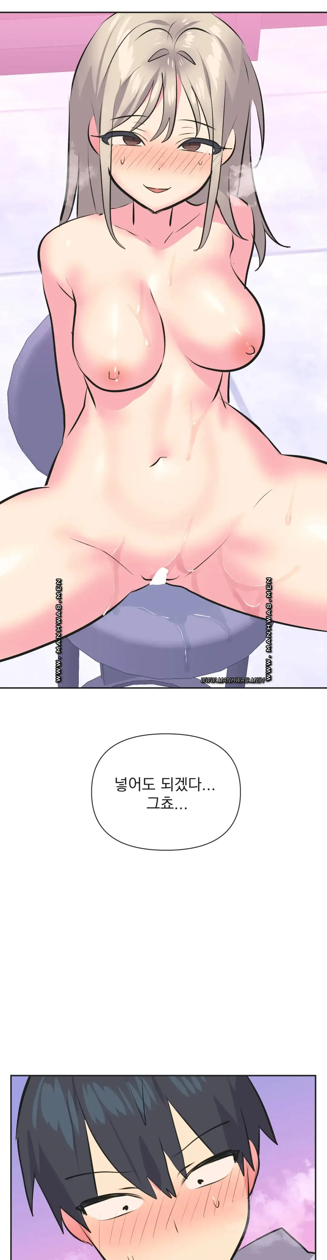Release Raw Chapter 33 Page 11