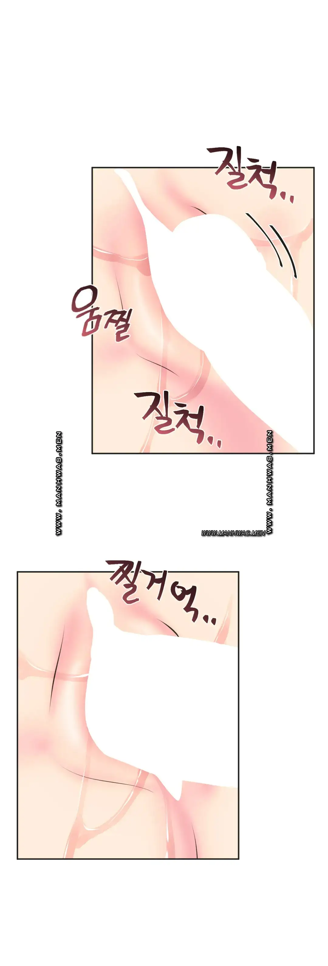 Release Raw Chapter 33 Page 14