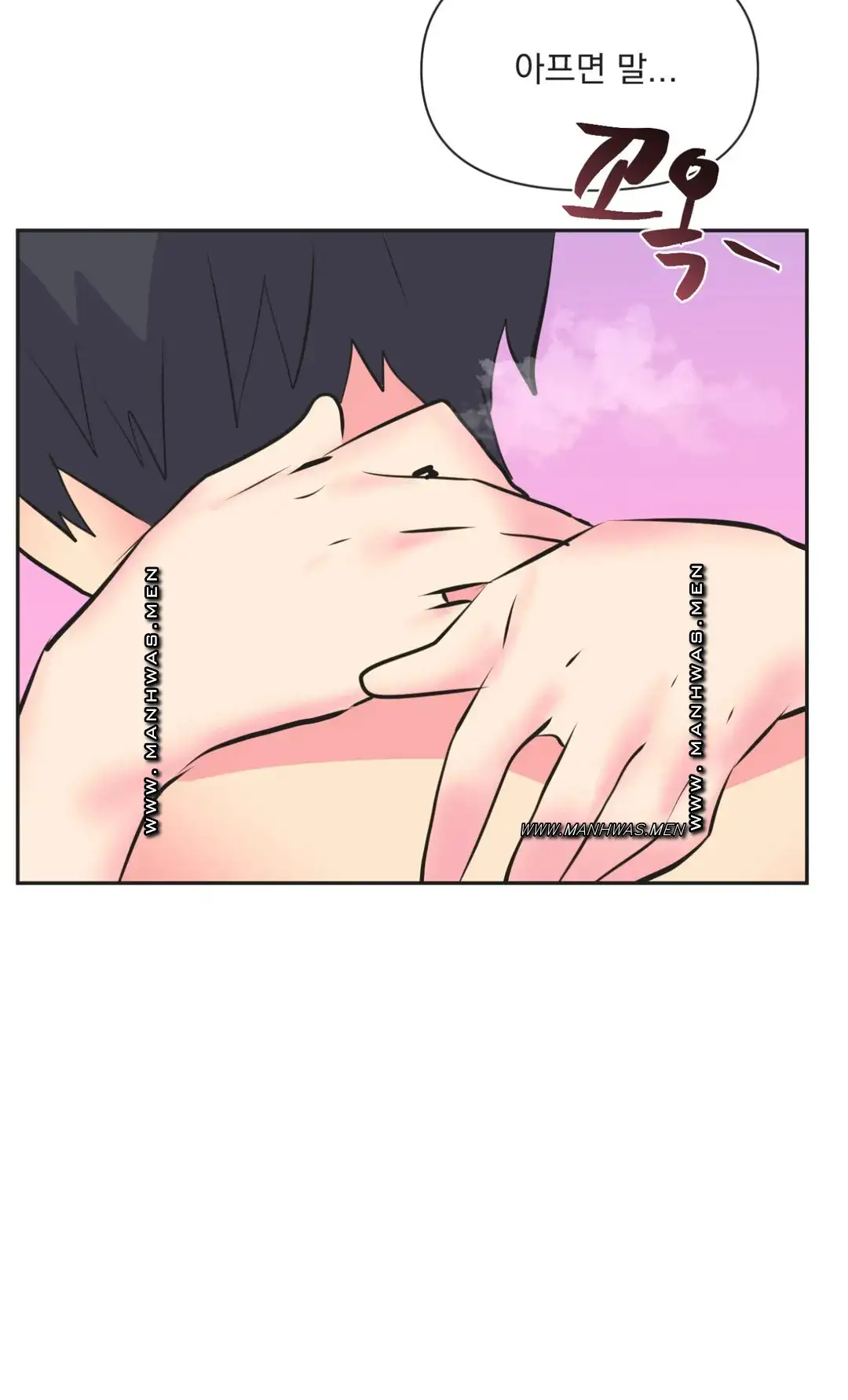 Release Raw Chapter 33 Page 16