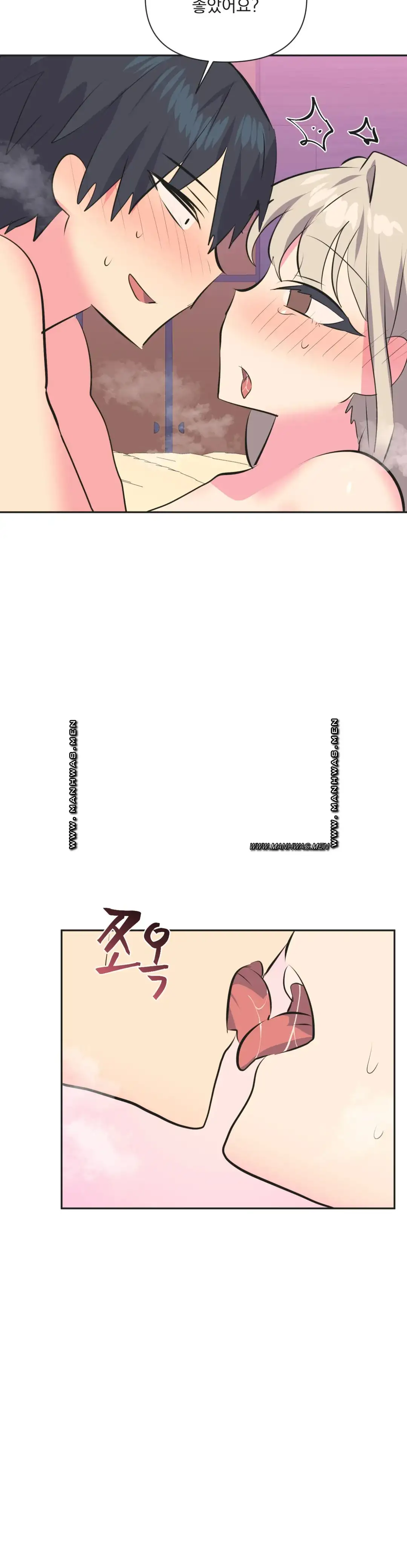 Release Raw Chapter 33 Page 28