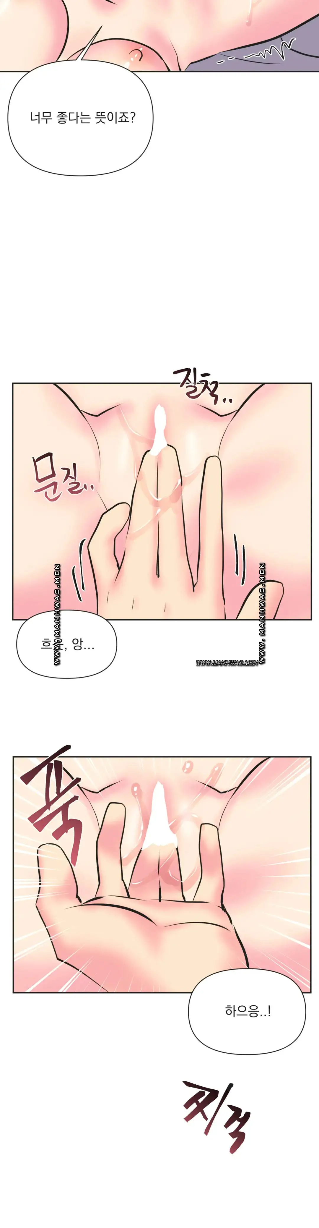 Release Raw Chapter 33 Page 4