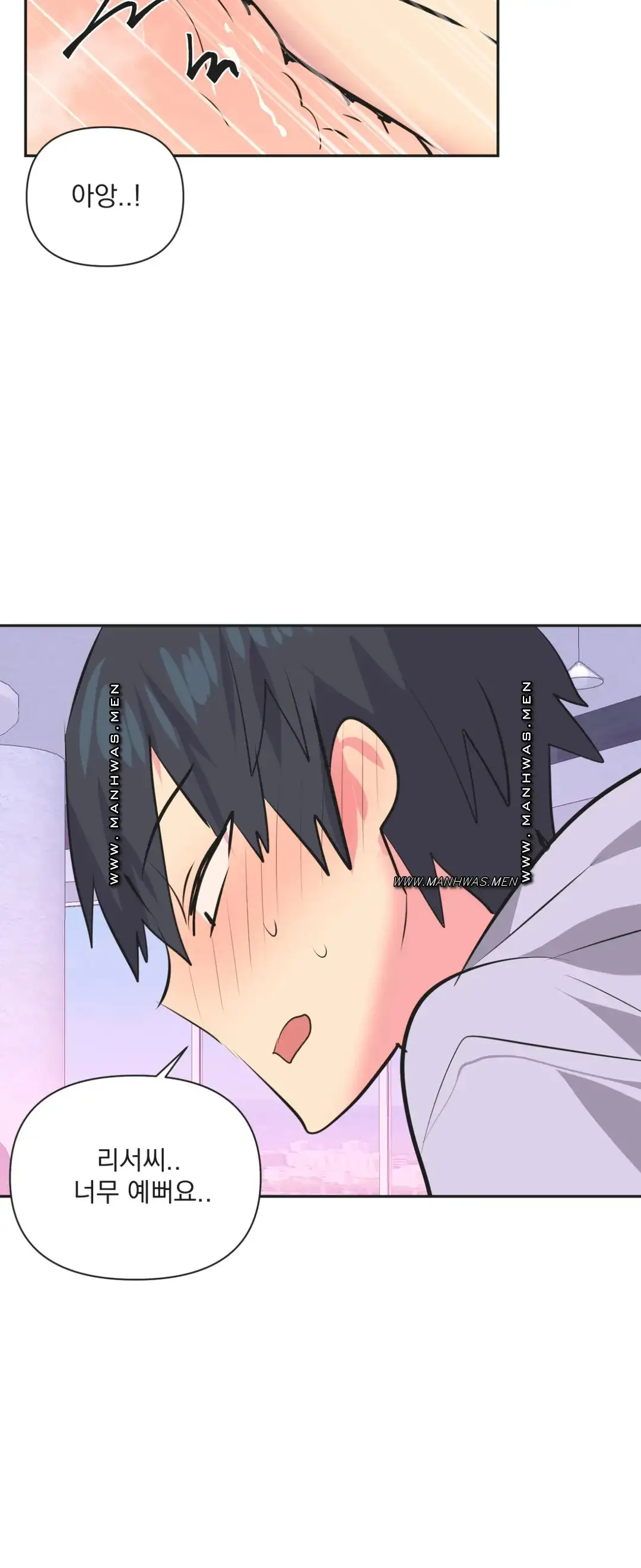 Release Raw Chapter 33 Page 6
