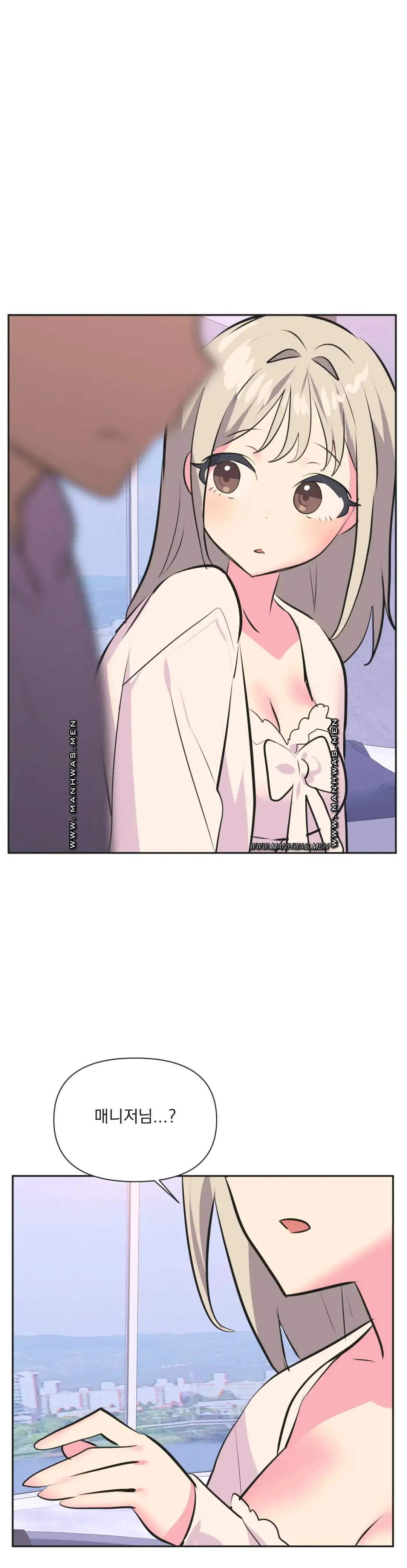 Release Raw Chapter 34 Page 12