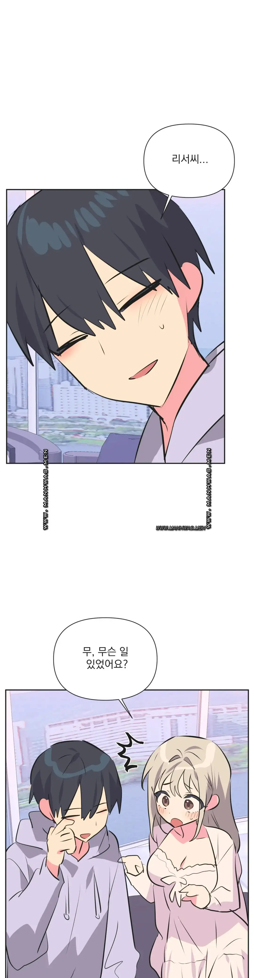 Release Raw Chapter 34 Page 13