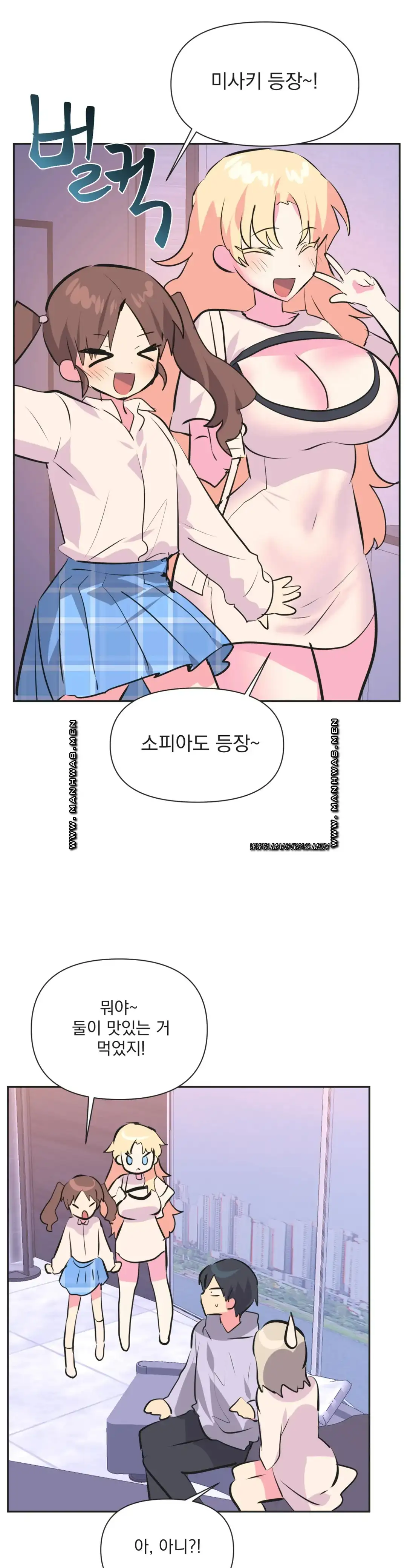Release Raw Chapter 34 Page 15