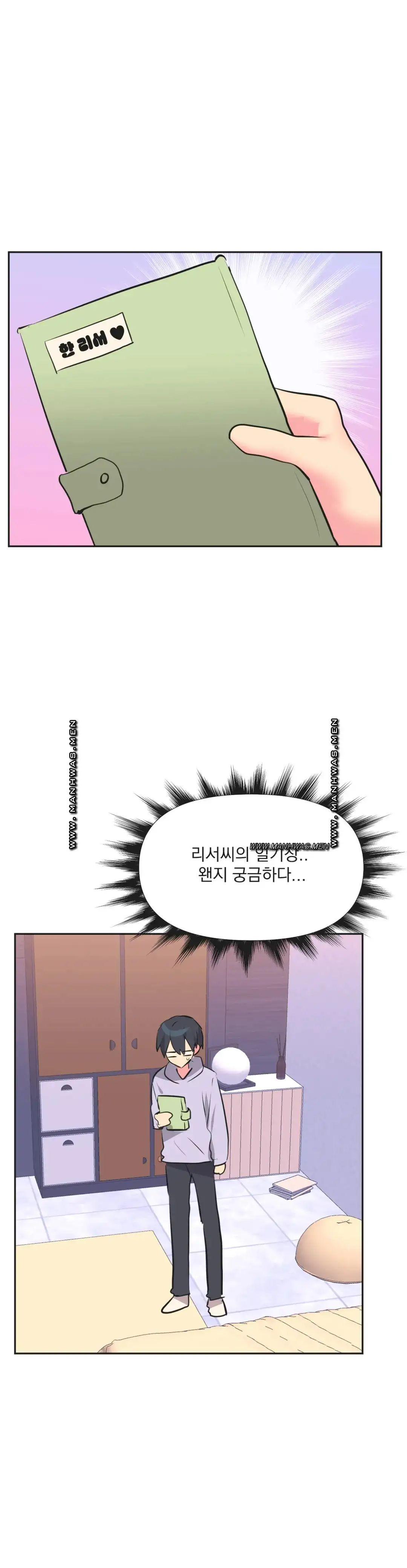 Release Raw Chapter 34 Page 2