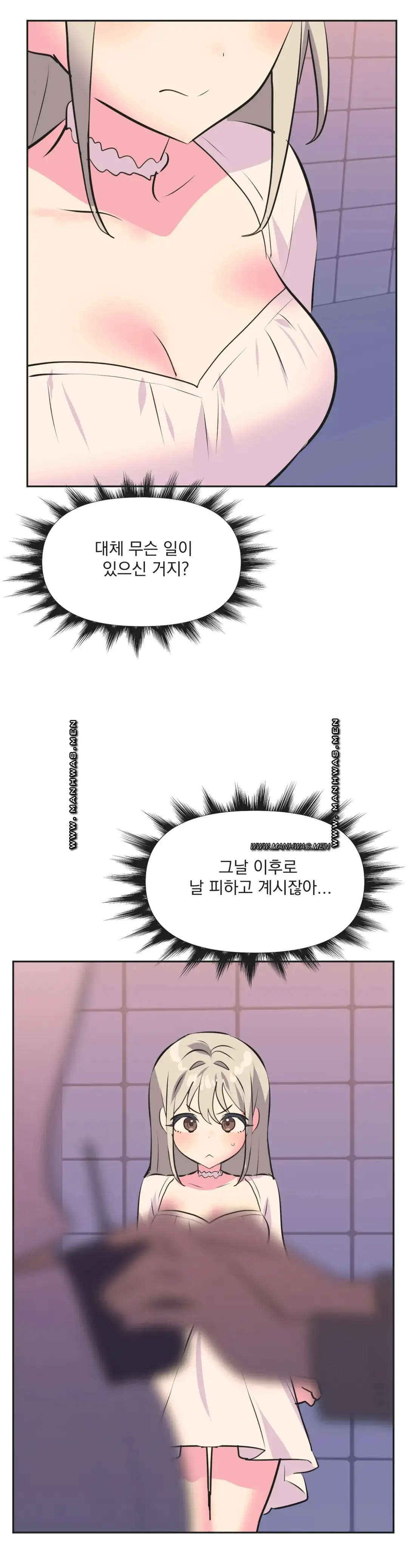 Release Raw Chapter 34 Page 21