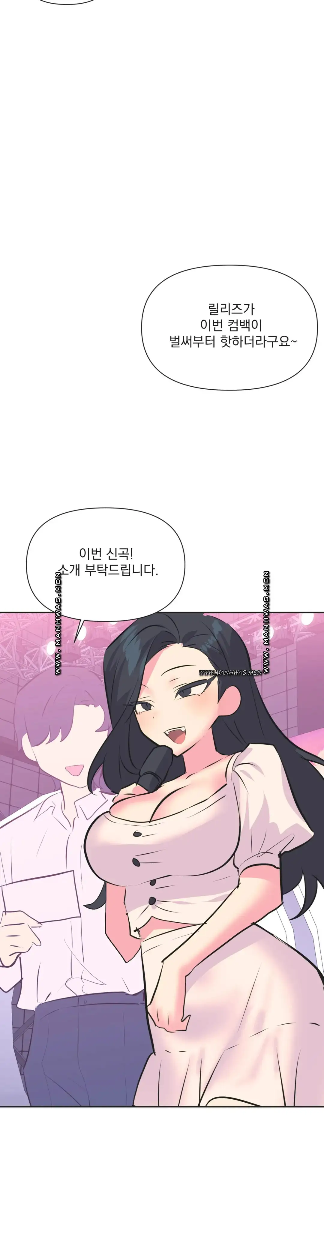 Release Raw Chapter 34 Page 24