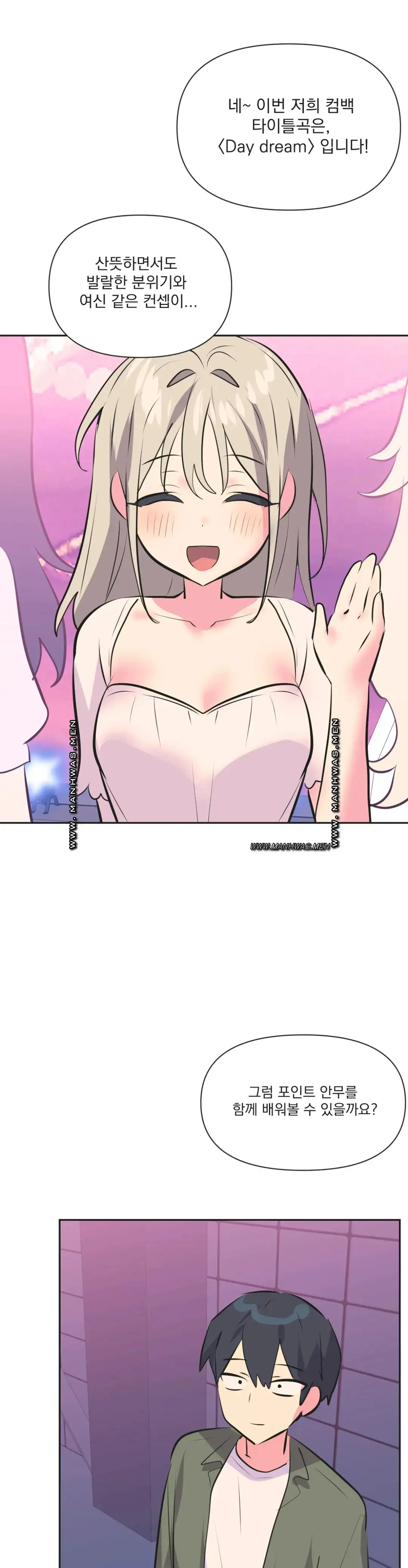 Release Raw Chapter 34 Page 25