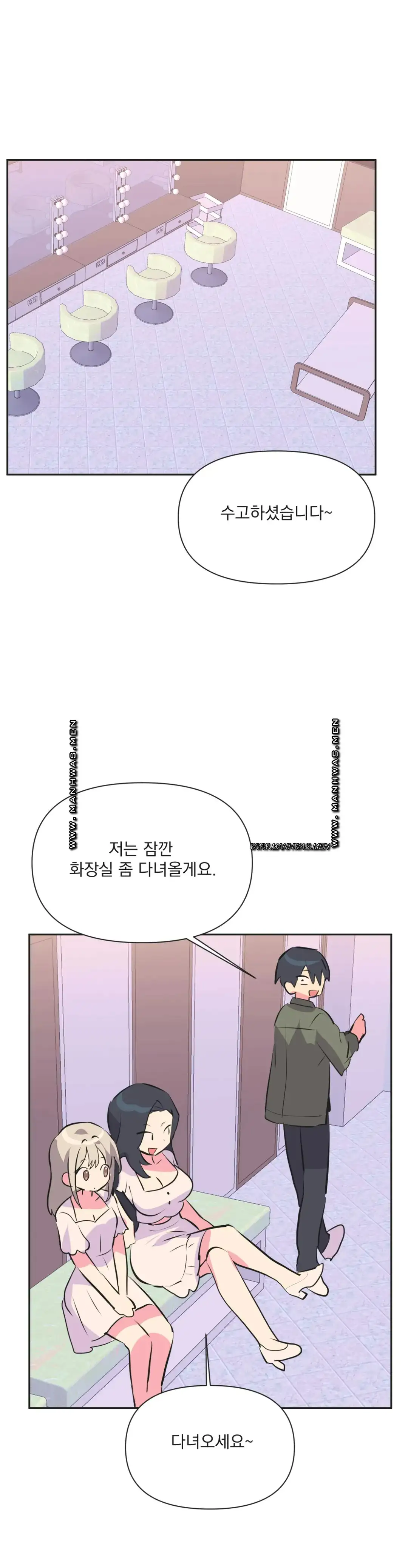 Release Raw Chapter 34 Page 28