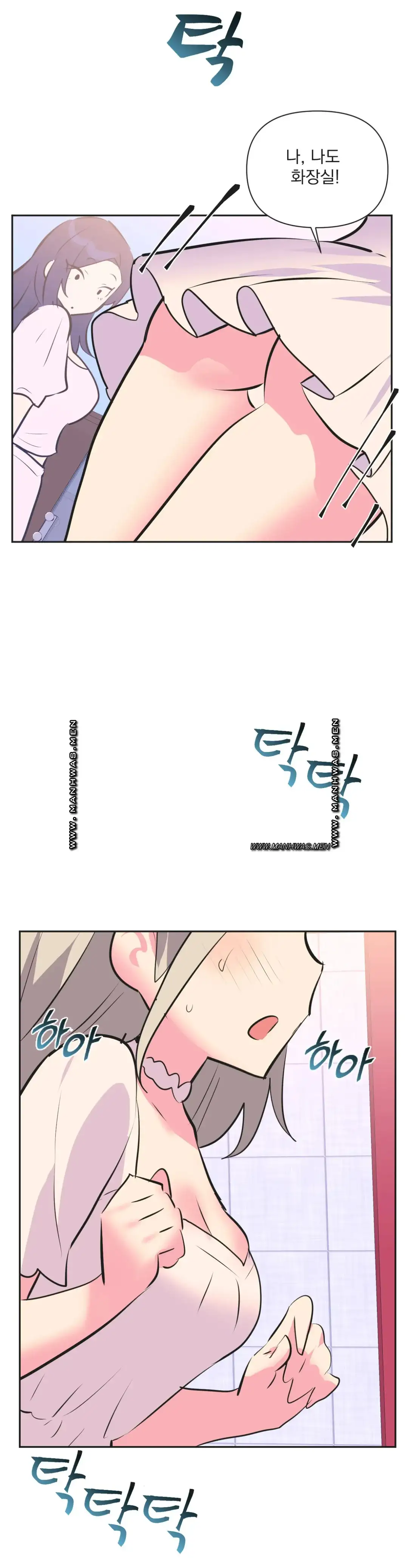 Release Raw Chapter 34 Page 29