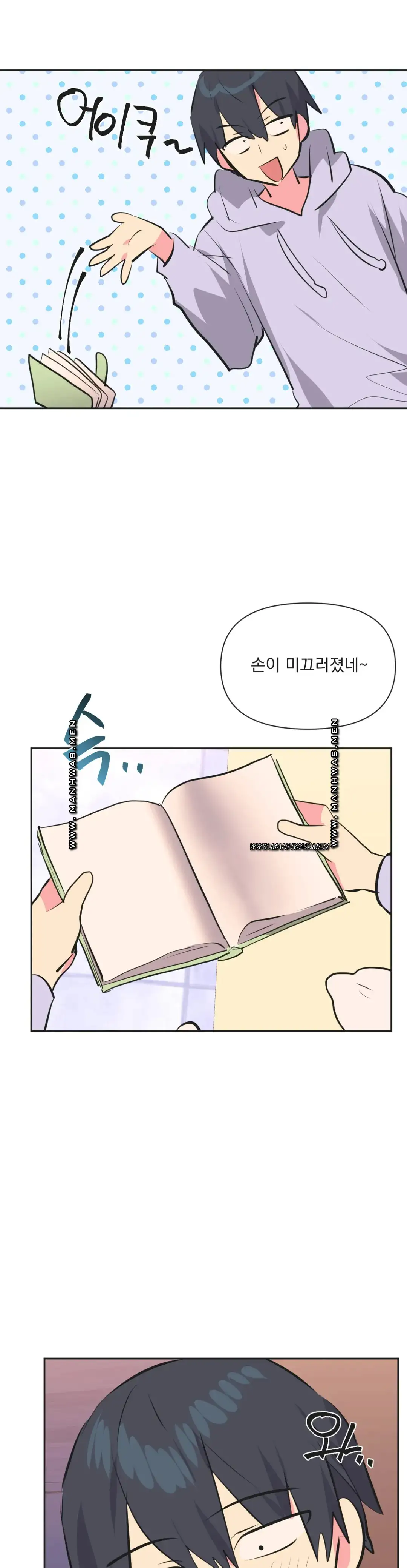 Release Raw Chapter 34 Page 3