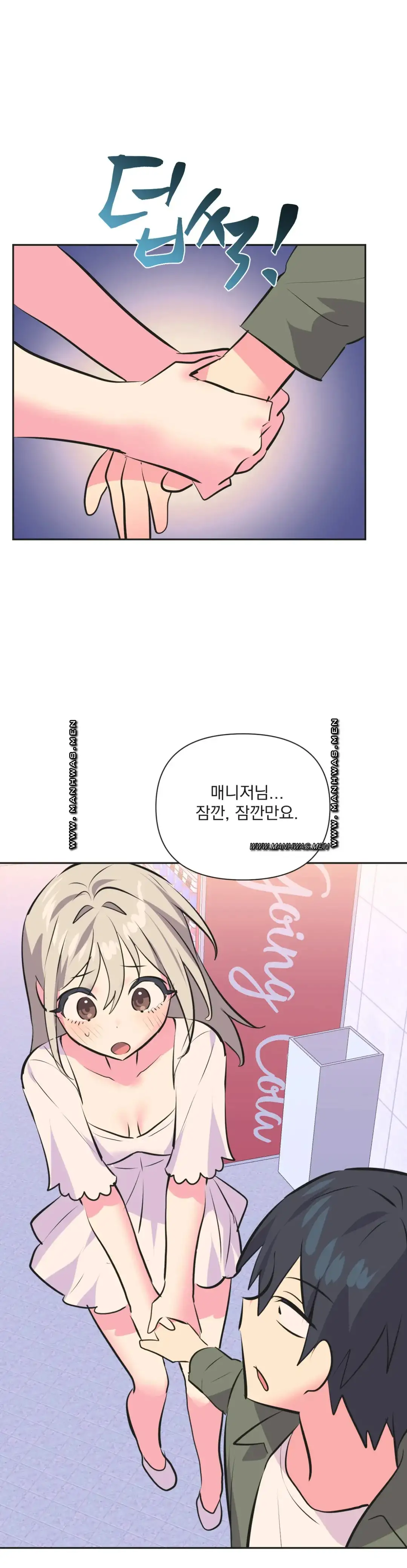 Release Raw Chapter 34 Page 30