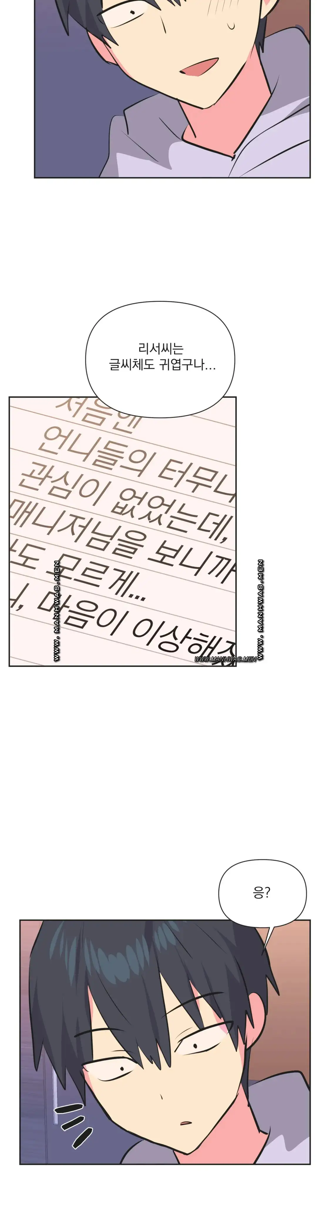 Release Raw Chapter 34 Page 4