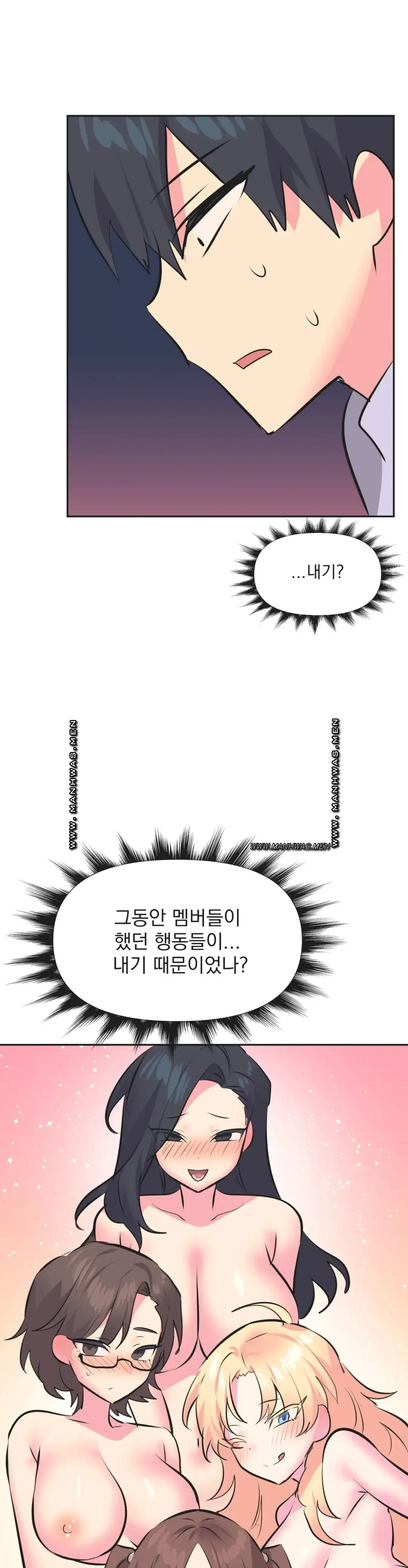 Release Raw Chapter 34 Page 9