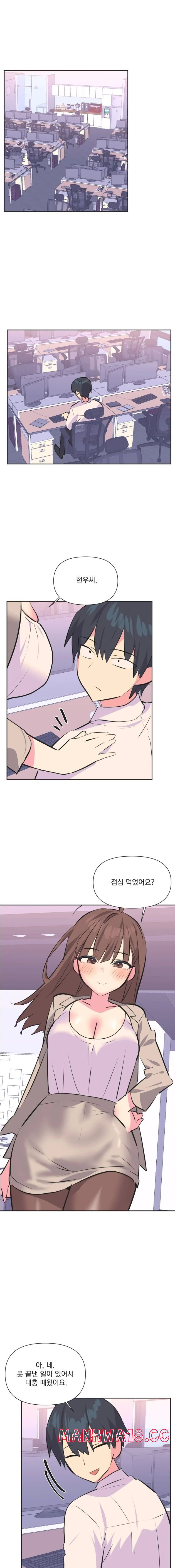 Release Raw Chapter 35 Page 1