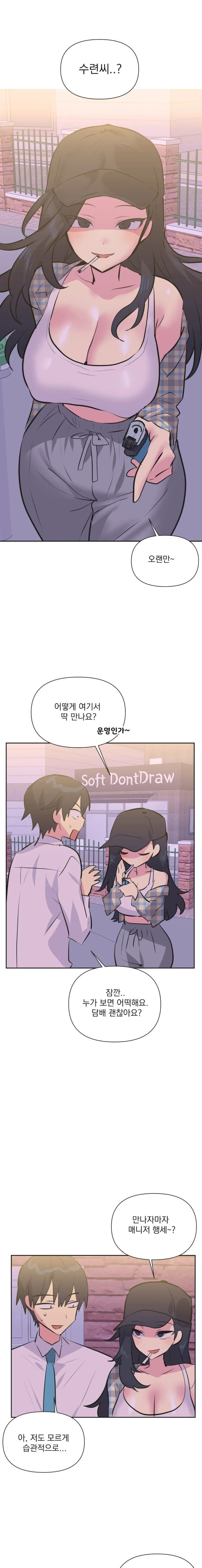 Release Raw Chapter 35 Page 11