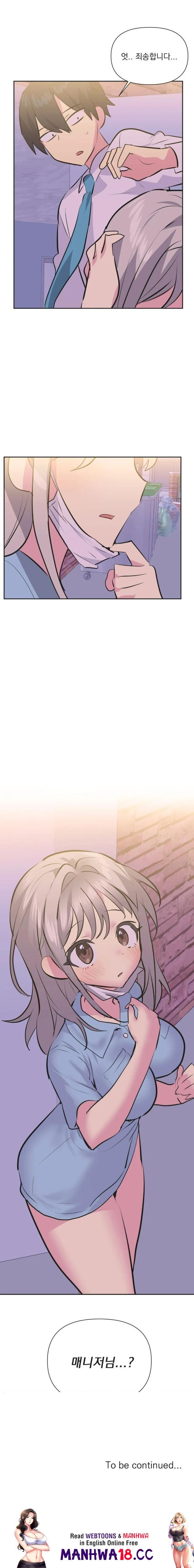 Release Raw Chapter 35 Page 15