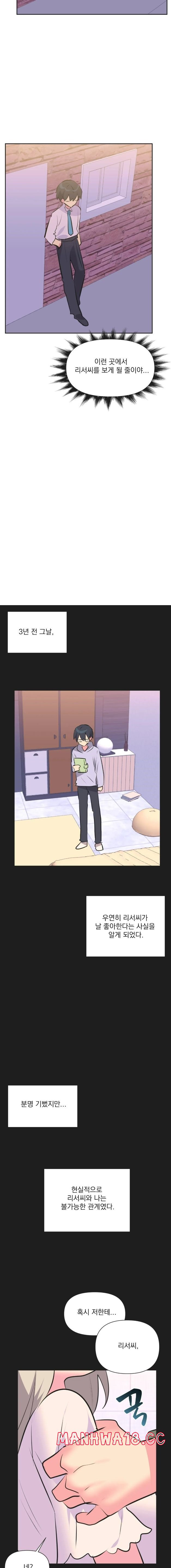 Release Raw Chapter 35 Page 8