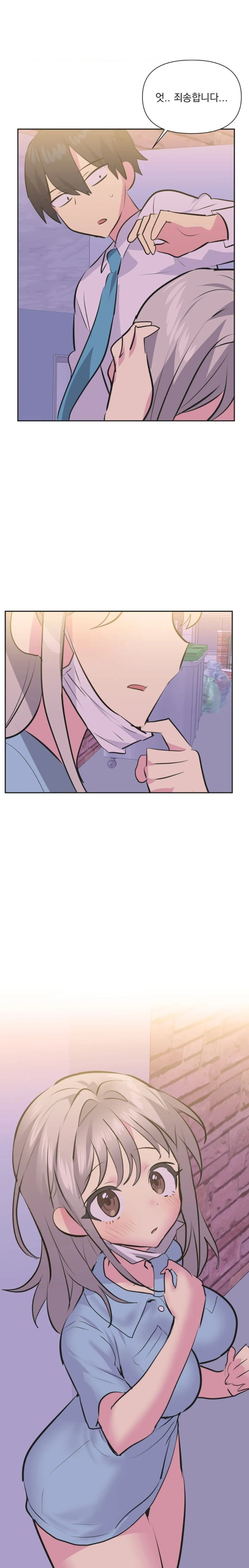 Release Raw Chapter 36 Page 1