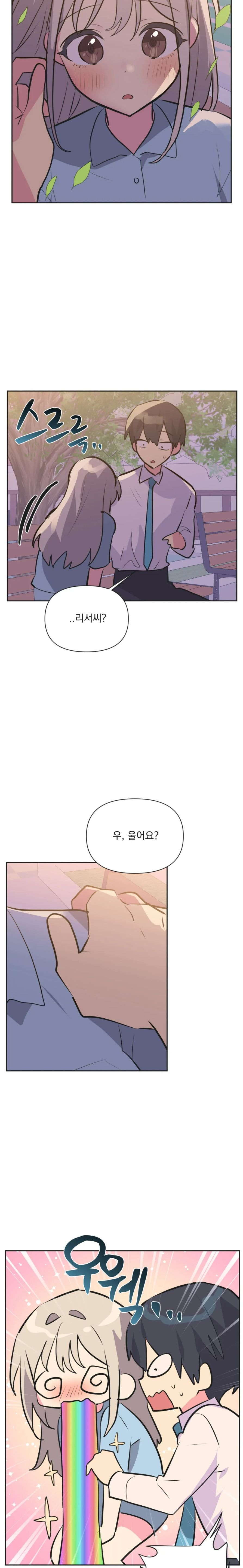 Release Raw Chapter 36 Page 13