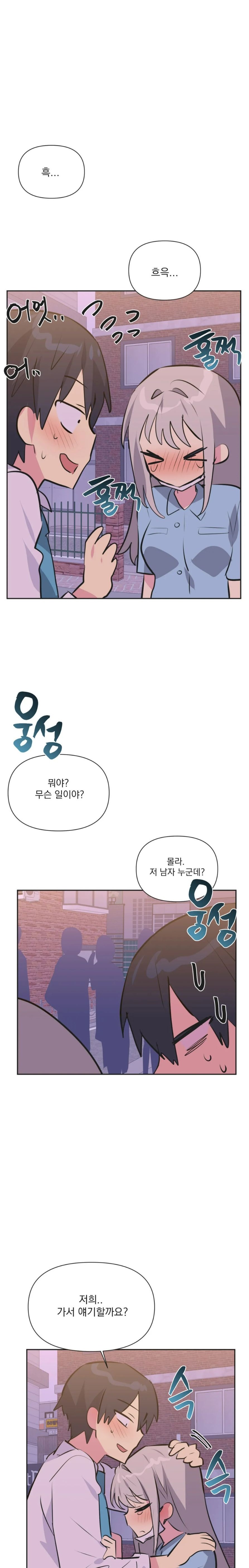 Release Raw Chapter 36 Page 4